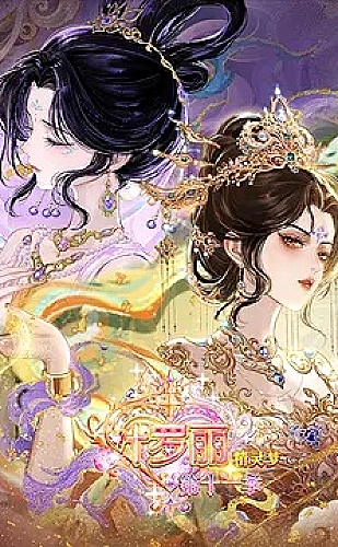 黄豆短剧免费版百度青春成长《下一站向阳》故事封面