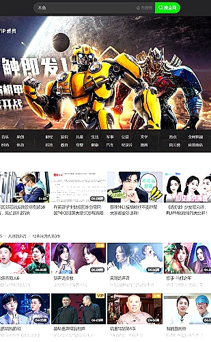 黄豆短剧免费版百度都市情感精选封面